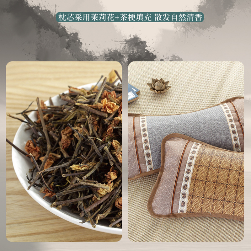 枕头夏季凉枕单人男护颈椎助枕睡眠茶梗竹藤枕芯一对家用双人低枕