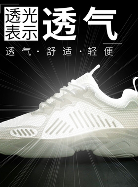 2021新款特大码男鞋45夏季大号网鞋46透气47薄款网面白色运动鞋48