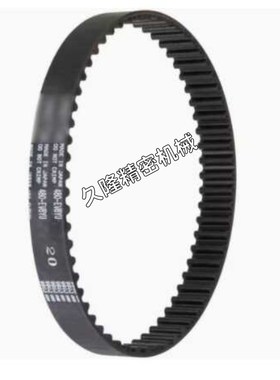 HTBN213/219/222/225/234/237/246/252S3M-60 100 150 200同步带