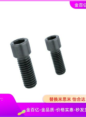 SBB3/4/5/6-8/KBBS10/12/16/20/25小径SBBSS螺栓84-D6螺丝TBH13