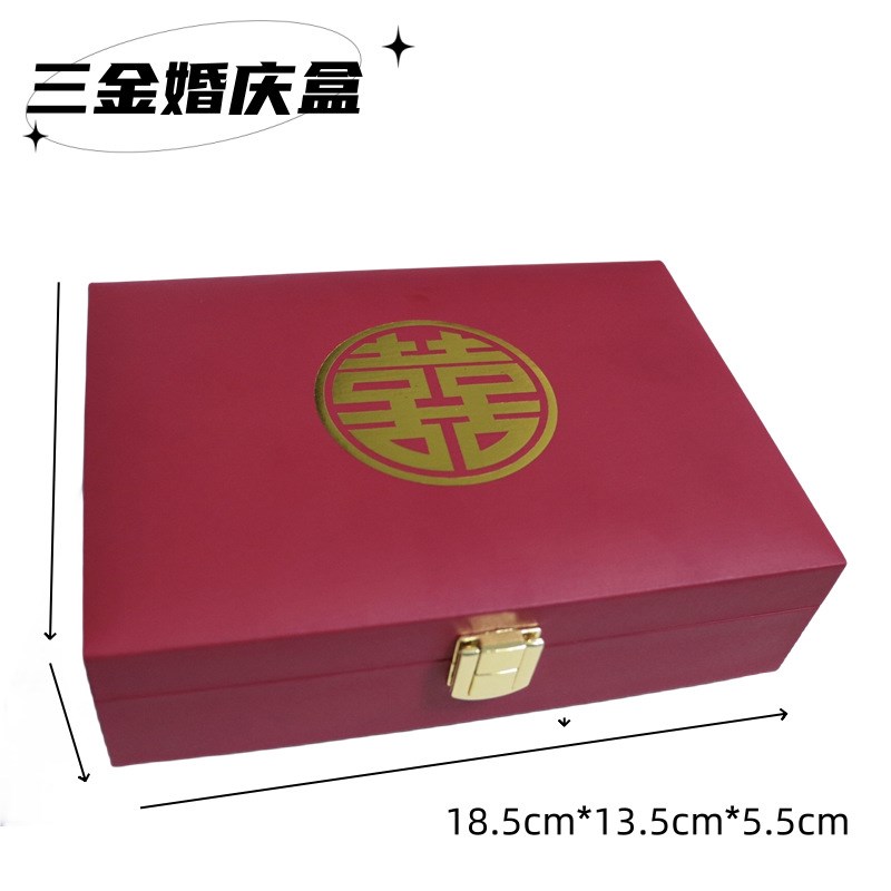 印字烫金订婚戒指手镯项链包装盒子黄金J饰品盒高级三金五金首饰