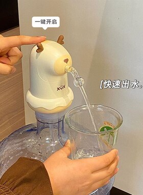 桶装纯净水取水器自动抽矿泉水泵电动可爱饮水机黄色萌趣学生家用