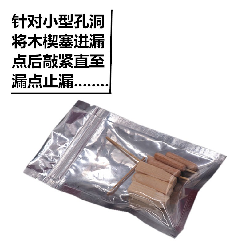 链式堵漏工具链卡管道快速抢修工A具堵漏器材带压堵漏工具卡钳堵