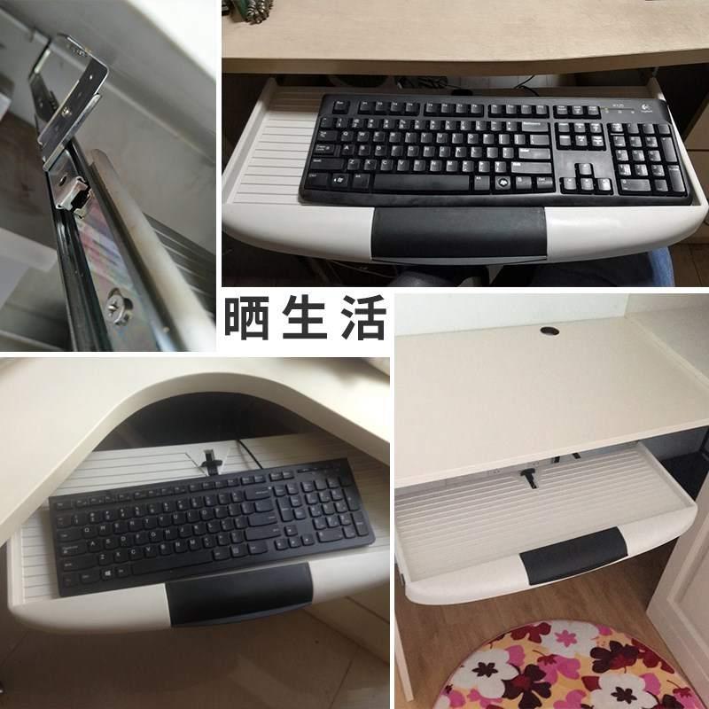 加装电脑桌键盘托架滑道轨道 抽屉架托滑轨桌下托盘支架轨道配件|