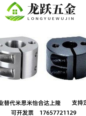 底座用支架 SBYB SBYM SBYA SCYB SCYM 10 12 15 20 25 30 35 40