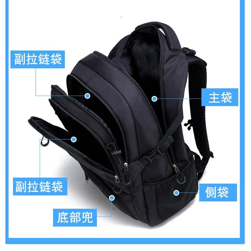 50升-80升大容量双肩包休闲防水揹包女旅行登山减负行李包旅行包