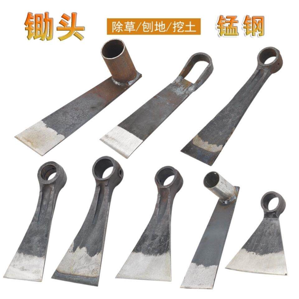 挖笋专无头锰钢功能全用钢锄头锄多手工锻打加厚锄头镐头农具刨树