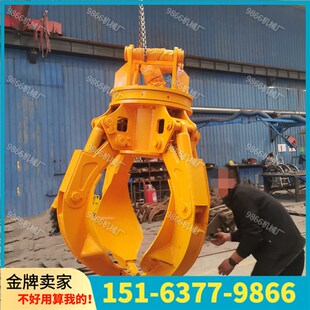 行车360旋转抓木器 挖机废钢爪子液压抓钢机抓废铁木材Y生活垃圾