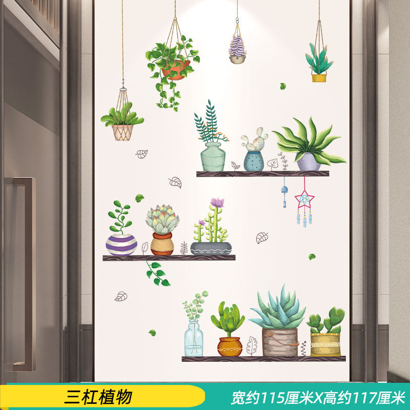 小众高货创意个性卧室客厅玄关装饰画墙壁贴画墙面贴纸墙纸壁纸自