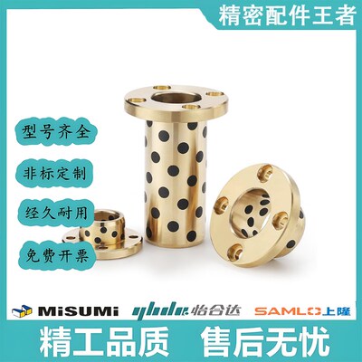 无油衬套OLBH-D20-D25-D30-D35-D40-D50-L25-L30-L40-L50-L60-L70