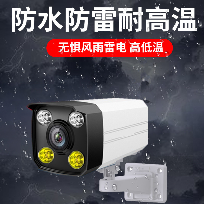 2000万监控器全套设备套装家用高清4 8路poe夜视室外摄像头超市