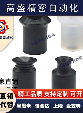 SMC型真空吸盘ZP02UN/ZP02US迷你吸嘴ZP04UN /ZP04US/06BS/08BN