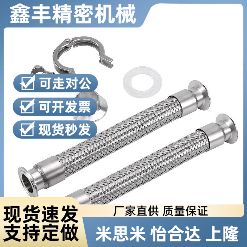 真空波纹管不锈钢 ISO标准BLQ41-63-80/100/200-L100/200/300/500