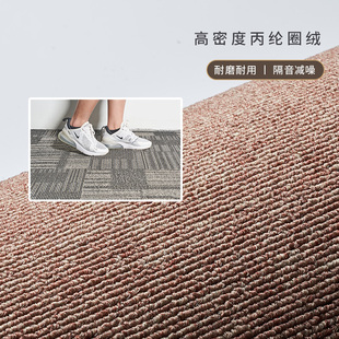 方块拼接地毯卧室满铺客厅家用可爱简约地垫公司写字楼办公室地毯