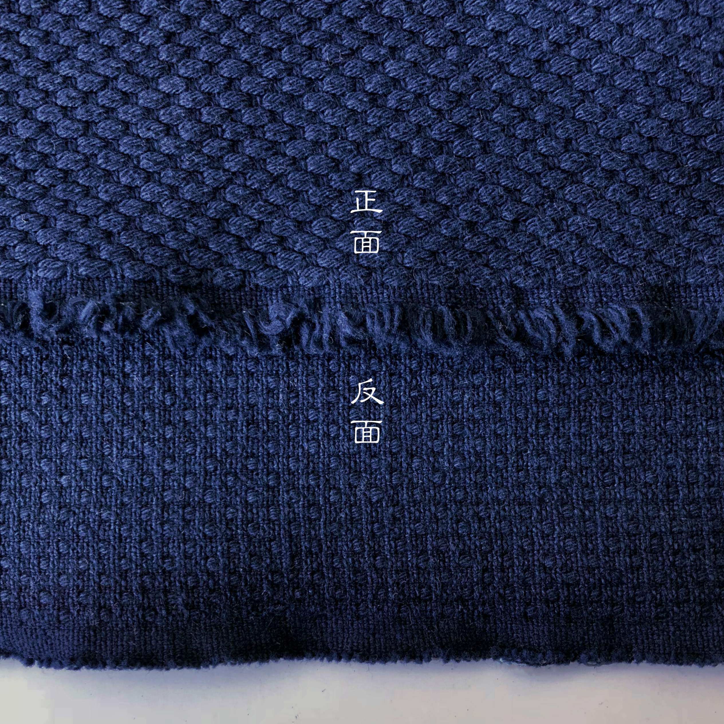 剑道服布料全棉重磅秋冬服装面料水洗靛蓝色加厚活性环保染不掉色