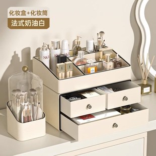 抽 JiR化妆品收纳盒桌面防尘家用大容量梳妆台高级置物架Z首饰新款