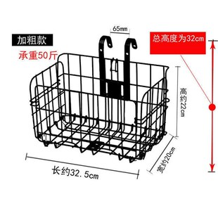 。山地自行车篮子不锈钢可折叠滑板电动车单车挂篮前后车筐书包蓝