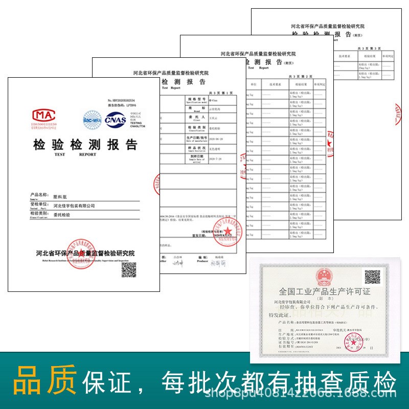 PET透明d铝盖塑料瓶食品级塑料密封罐 大口径罐子零食包装罐带盖