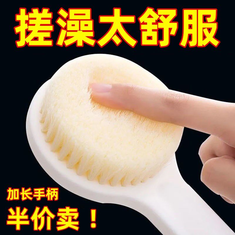 洗澡刷搓泥去灰神器超软毛不求人擦背部搓澡沐浴刷长柄搓背刷搓澡