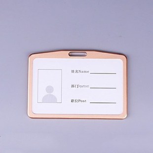 1PC Metal Business Card Holder Bus Card Case Id Holder Ski P