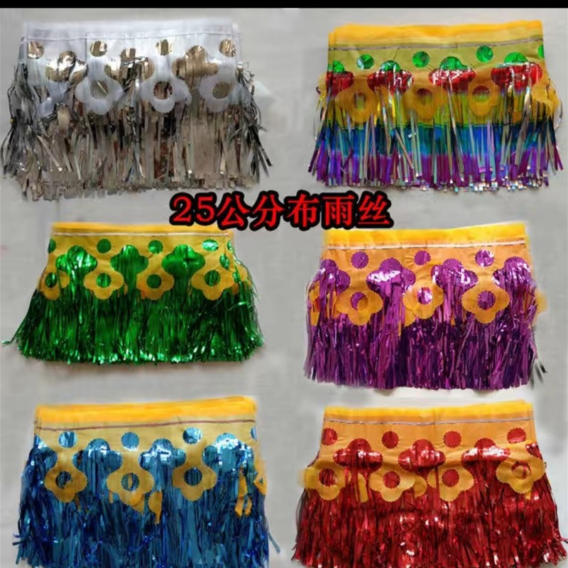 速发20包25cm布雨丝纸扎纸丧事殡葬用品祭祀白色雨丝布雨丝厂家