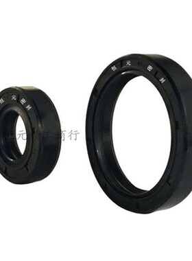 骨架油封30x47x7 30/47/6 30*47*8 30.47.5 304710 12耐磨密封圈