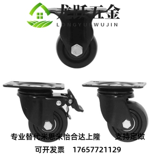 D75B D50 D75 CRB16 CRB11 D75C 替怡合达脚轮 D75A