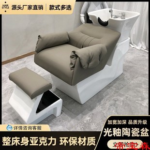 T网红理发美发店专用不锈钢洗头床发廊简约半躺式 冲水床陶瓷盆