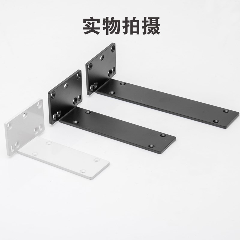 墙上悬空支架托架直角三角支架书桌固定层板托壁挂隔板承重支撑架