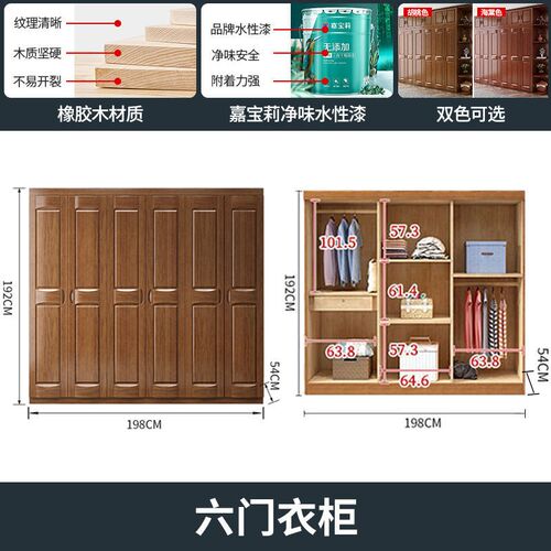 中式实木现代衣h柜卧室四门3456门木质衣柜简约衣橱带边柜顶柜