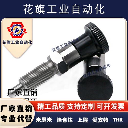 旋钮柱塞碳钢细牙自锁型PXYAN带卡锁定位销PXYKN弹簧分度销