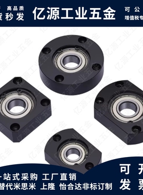 轴承座BGTAB BGTNB605 625 606 626 608 628 6900 6000 6200ZZ