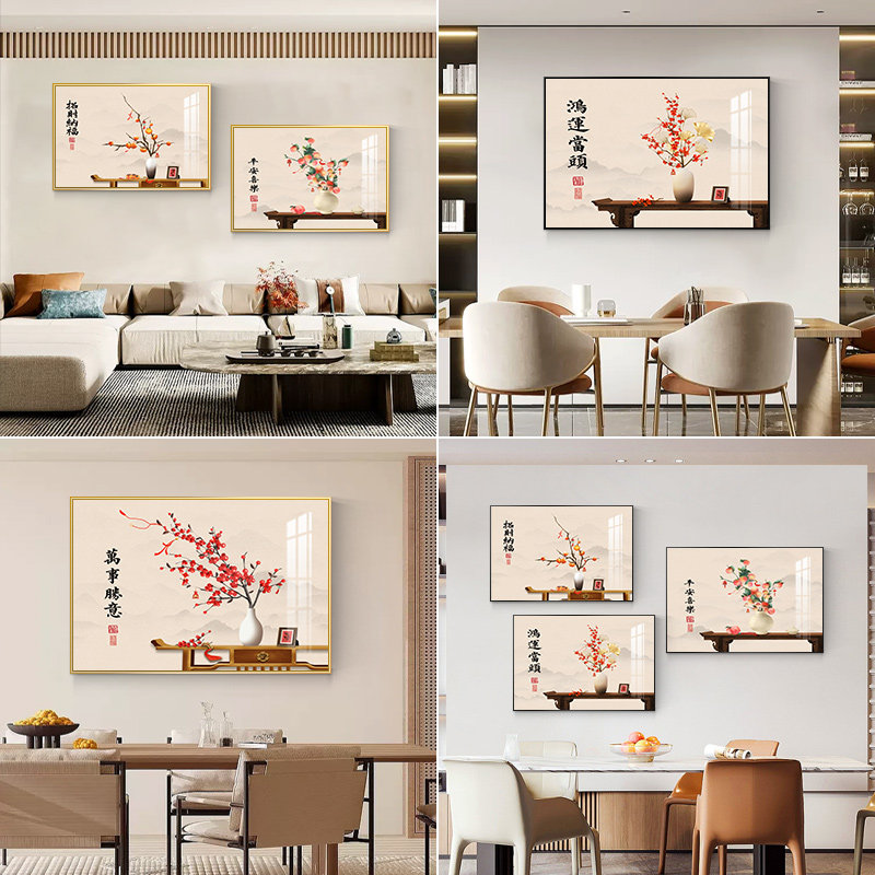 现货餐厅装饰画新中式饭厅餐桌壁画现H代简约客厅背景墙挂画单幅