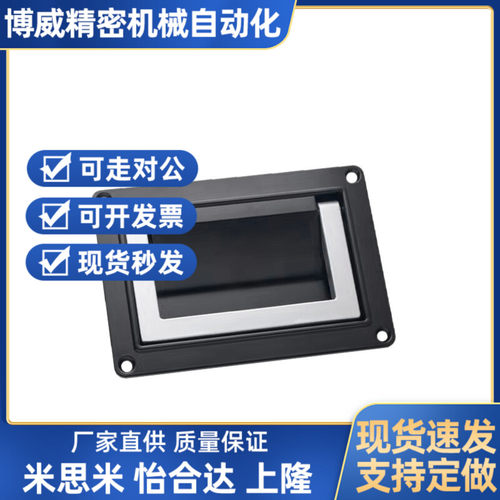 SALMO上隆PULY-130面板折叠拉手隐藏嵌入式工业箱体柜门提手