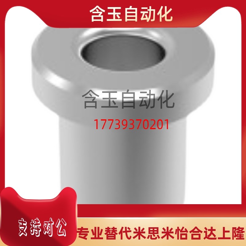 定位销用衬套 夹具衬套JBAU JBAU JBA 3 4 5 6 8 10 12 13 15 20