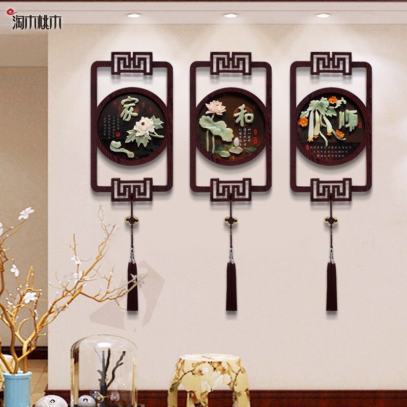 新中式挂饰玄关墙壁中国结壁饰客厅梅兰竹菊电视墙墙上装饰品挂件,家居饰品,壁饰,淘宝优惠券,粉丝福利购,淘宝优惠卷