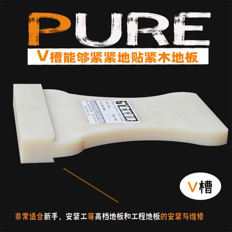 木地板安装尼龙敲板敲块地板铺装敲板敲砖木地板安装铺装工具定做