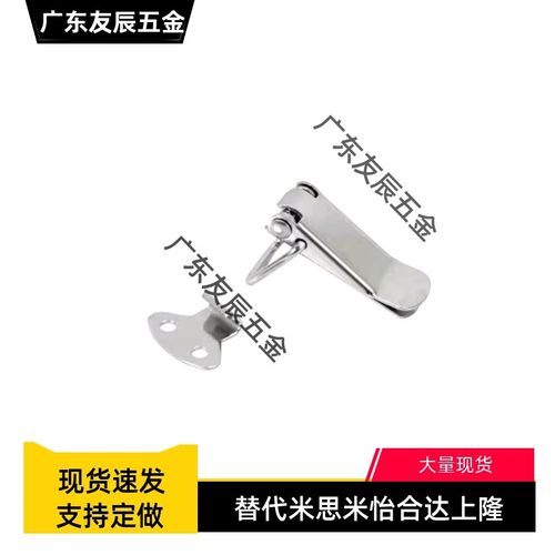 DKB-1/2/3/4 DKC 搭扣 304不锈钢挂锁锁扣箱扣