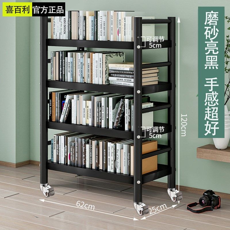 简易落地书架宿舍厨房客厅浴室多层E家用置物架中学生滑轮铁艺移,住宅家具,书架,淘宝优惠券,粉丝福利购,淘宝优惠卷