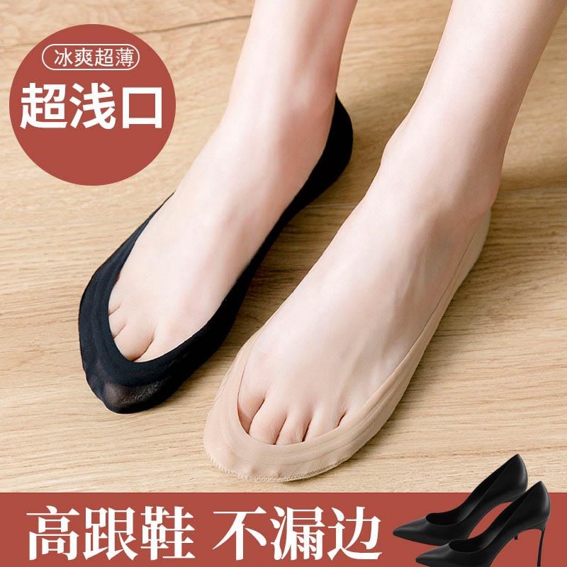 冰丝船袜女大码42夏季超薄款超浅口隐形袜39配高跟鞋单鞋短袜子