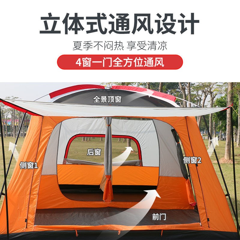 两室一厅帐篷户外野营加厚防大雨双层468-10多人露营大型帐篷