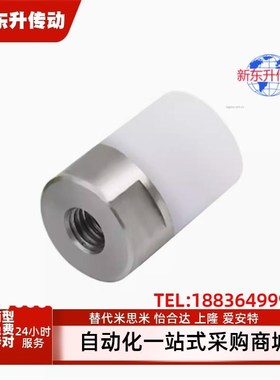 URLH/URLM/URLL/URSH/URSM/URSL8/10/12/16/20压块聚氨酯/内螺纹