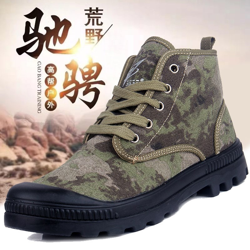 新款高帮迷彩户外情侣马丁靴防滑登山轻便百搭休闲透气徒步训练鞋