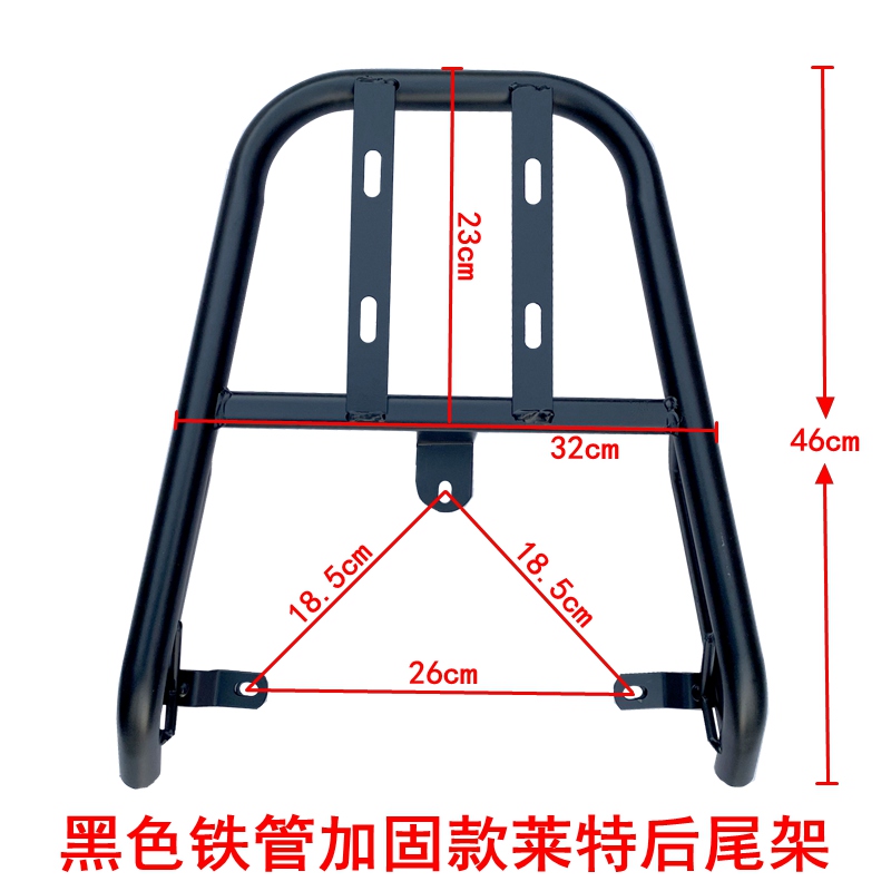 适用电动车后货架黑色铁管尾箱支架翼加厚中迅鹰踏板电摩车外卖架