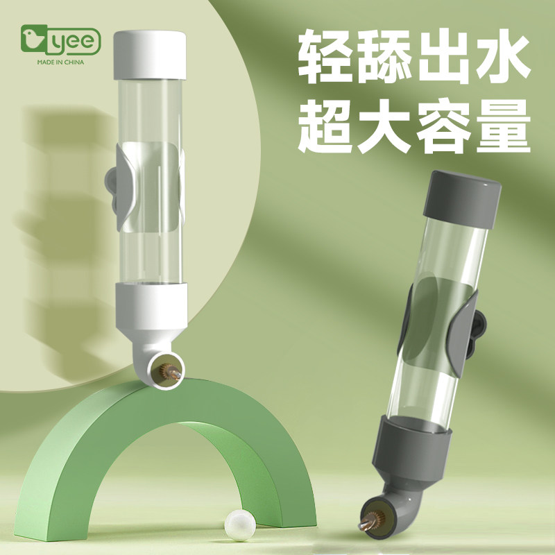 鸟用饮水器喝水鹦鹉喂q水器撞针自动大号水壶玄凤龙猫芦丁鸡用品