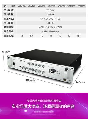 专业背景音乐合并式定压功放机大功率发烧级80W/120W//1U80W/250W