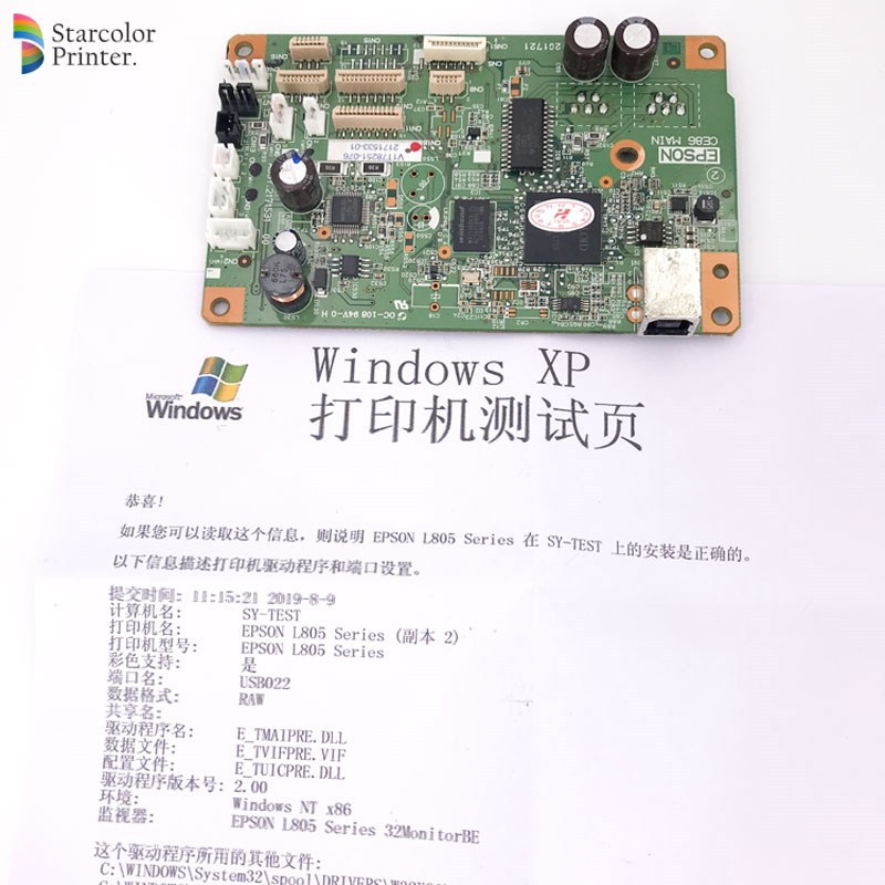 速发推荐ORIGINAL L805 Mainboard Main Board For Modified Epso