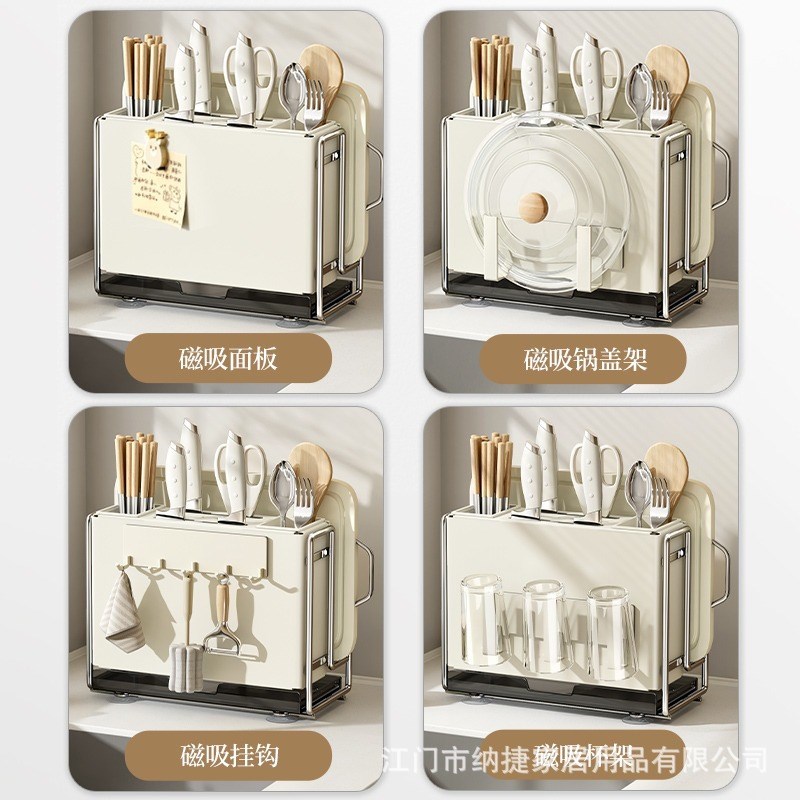 新款厨房刀架置物架壁挂台面多功能筷子笼菜刀菜板一体刀具收纳架