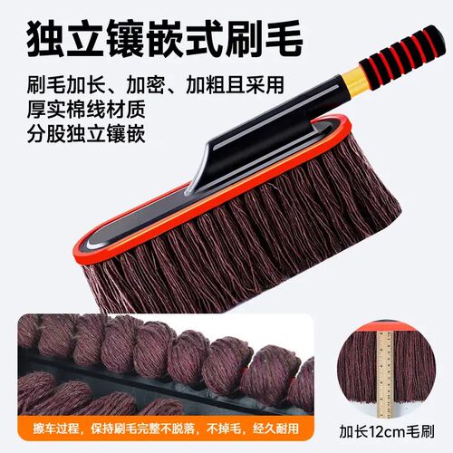 汽车除尘掸子擦车神器洗车工具扫车灰尘车用刷子清洁蜡拖拖把