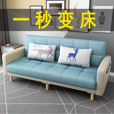 三人沙发小户型懒人两人二人双人可变床2人3人 位小沙发家用小型